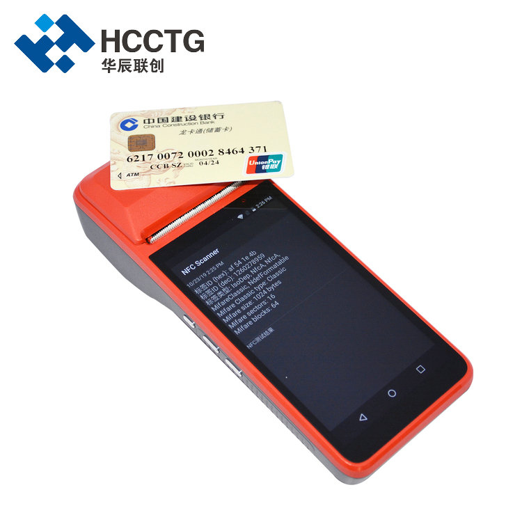 HCCTG Leistungsstarkes 4G GPS Android 7.1 POS-Terminal mit 58-mm-Thermodrucker R330